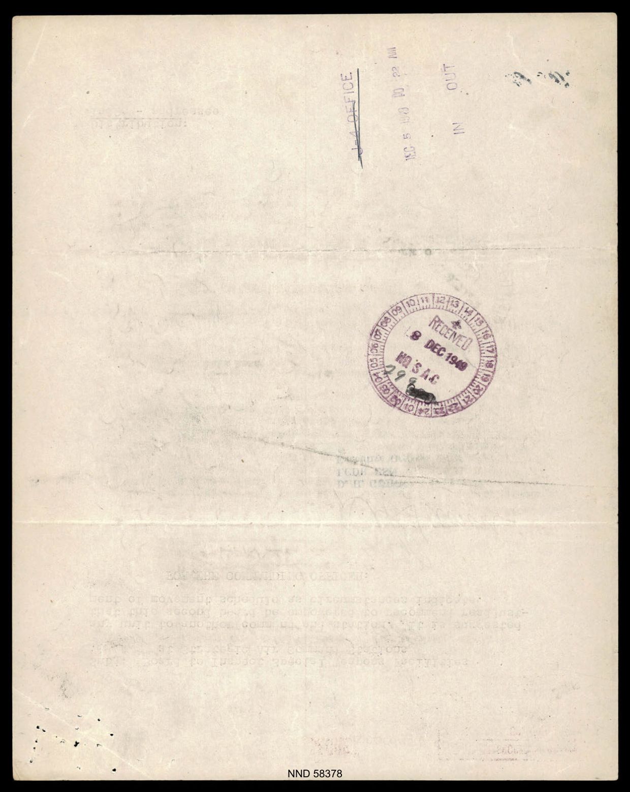 DOW-UAP-D017 General Correspondence Of Sandia — page 16